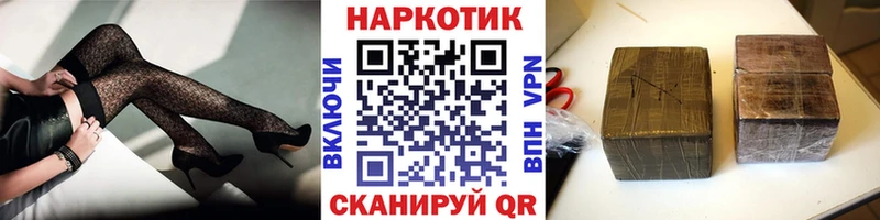 Цена Мегион Бошки Шишки Кодеин Кокаин ГАШ Мефедрон