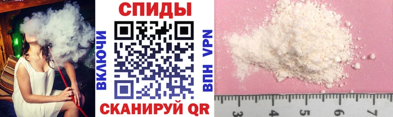 АМФ Розовый  мега ссылка  Мегион 
