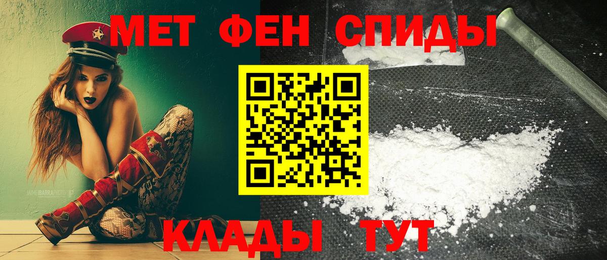 Мегион  АМФЕТАМИН 98%  Amphetamine  Вход с VPN  АМФ 
