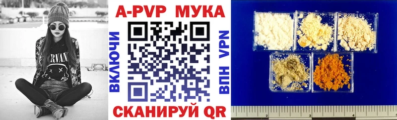купить закладку  Мегион  Альфа ПВП Соль 