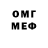 Метамфетамин мет Maris Pirags