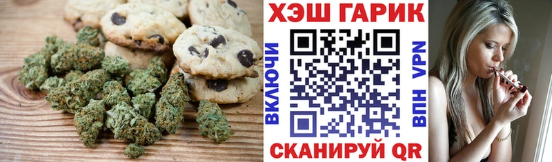 ссылка на мегу как зайти  Мегион  Cannafood конопля 