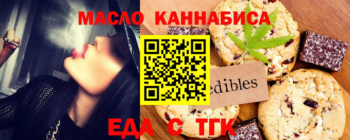 Мегион  Canna-Cookies марихуана  Вход с VPN 