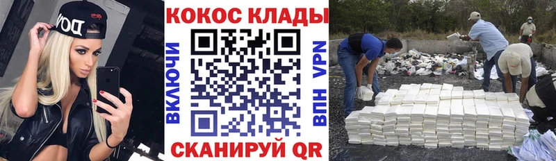 КОКАИН 97%  OMG ТОР  Мегион 