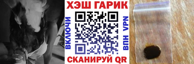 где продают   Мегион  hydra ССЫЛКА  ГАШ гашик 