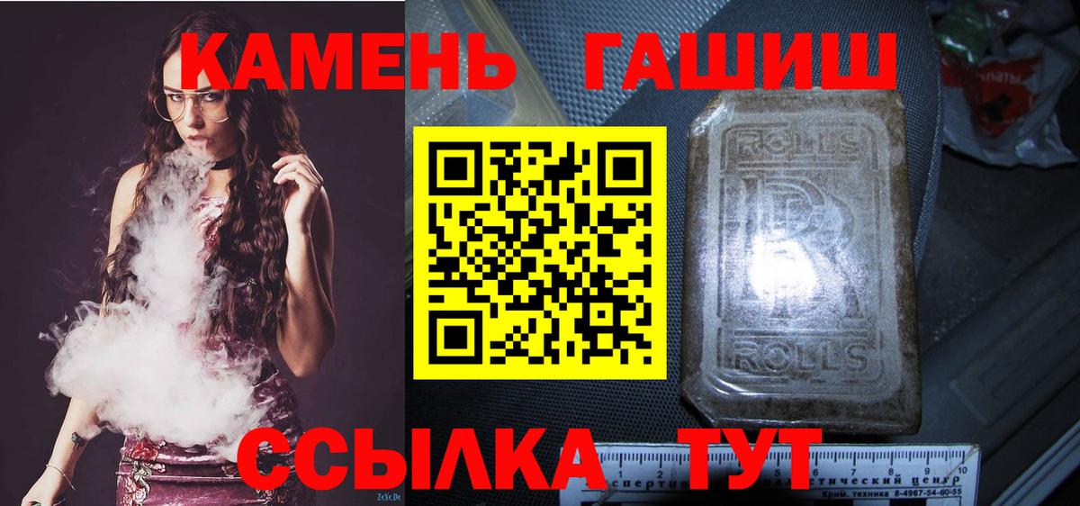 Мегион  Гашиш индика сатива  Вход с VPN 
