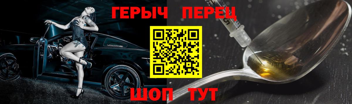 Героин афганец  Вход с VPN  Мегион 