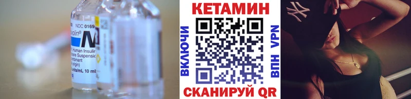 сколько стоит  ОМГ ОМГ ТОР  Кетамин ketamine  Мегион 