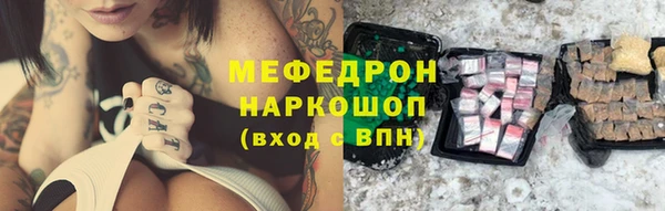 гидра Надым