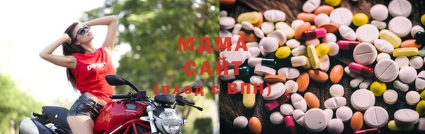 марки lsd Навашино