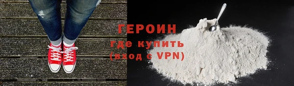 марки lsd Навашино