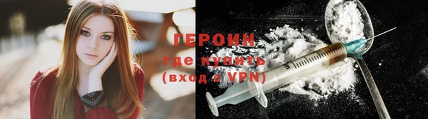 мефедрон Грязи