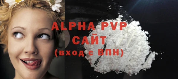 мефедрон Грязи
