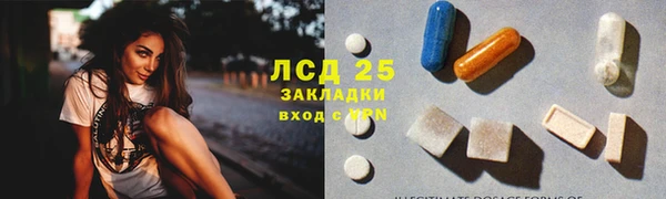 марки lsd Навашино
