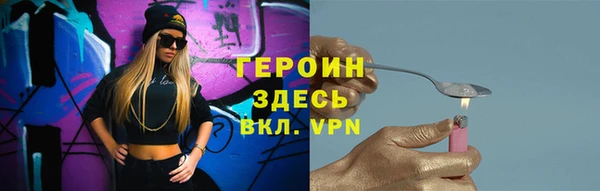 марки lsd Навашино