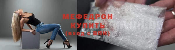 марки lsd Навашино