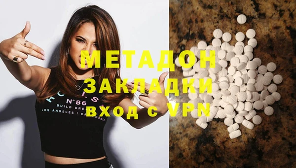 спайс Снежногорск