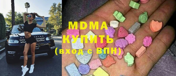 каннабис Слюдянка
