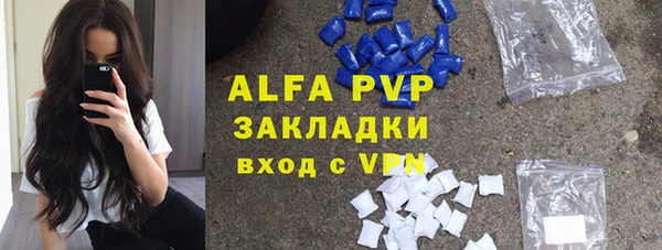 марки lsd Навашино