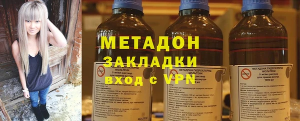 марки lsd Навашино