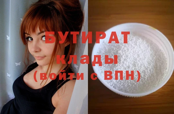 каннабис Наволоки