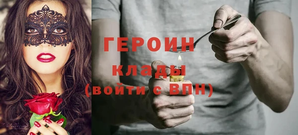 марки lsd Навашино
