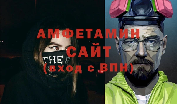 МДМА Снежинск