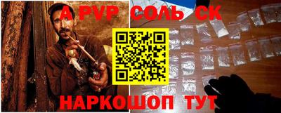 гашик Славгород