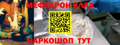 гашик Славгород