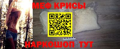 экстази Славянск-на-Кубани
