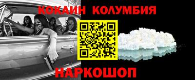 экстази Славянск-на-Кубани