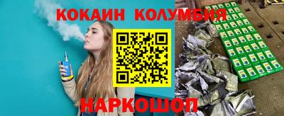 экстази Славянск-на-Кубани