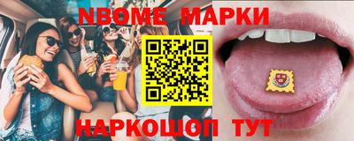 гашик Славгород