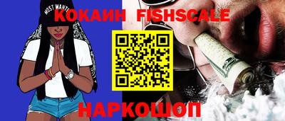 кокс Сланцы