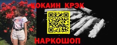экстази Славянск-на-Кубани