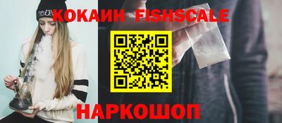 кокс Сланцы
