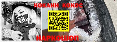 экстази Славянск-на-Кубани