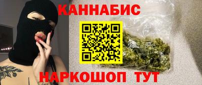 гашик Славгород