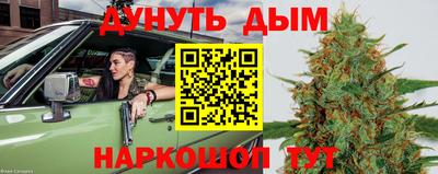 кокс Сланцы
