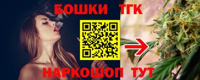 кокс Сланцы