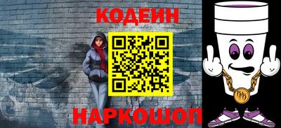 гашик Славгород