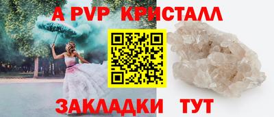 гашик Славгород