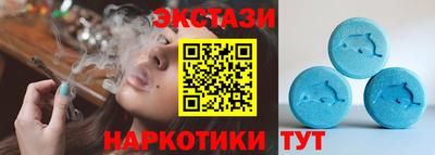 кокс Сланцы