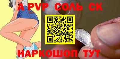 экстази Славянск-на-Кубани