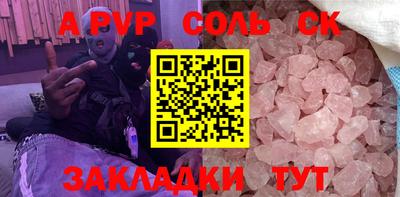 экстази Славянск-на-Кубани