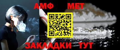 гашик Славгород