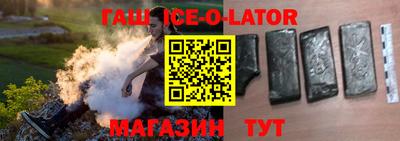 кокс Сланцы