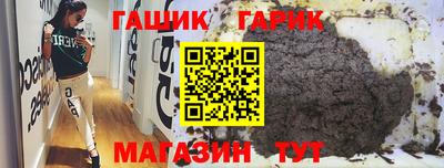 кокс Сланцы