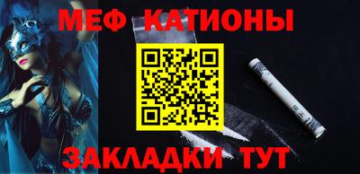 экстази Славянск-на-Кубани