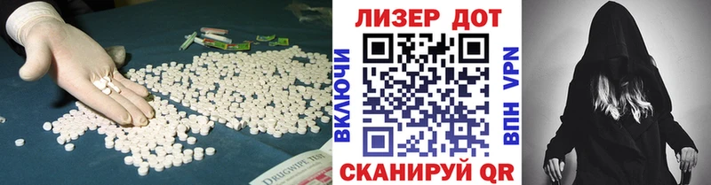 LSD-25 экстази кислота это как зайти Мегион